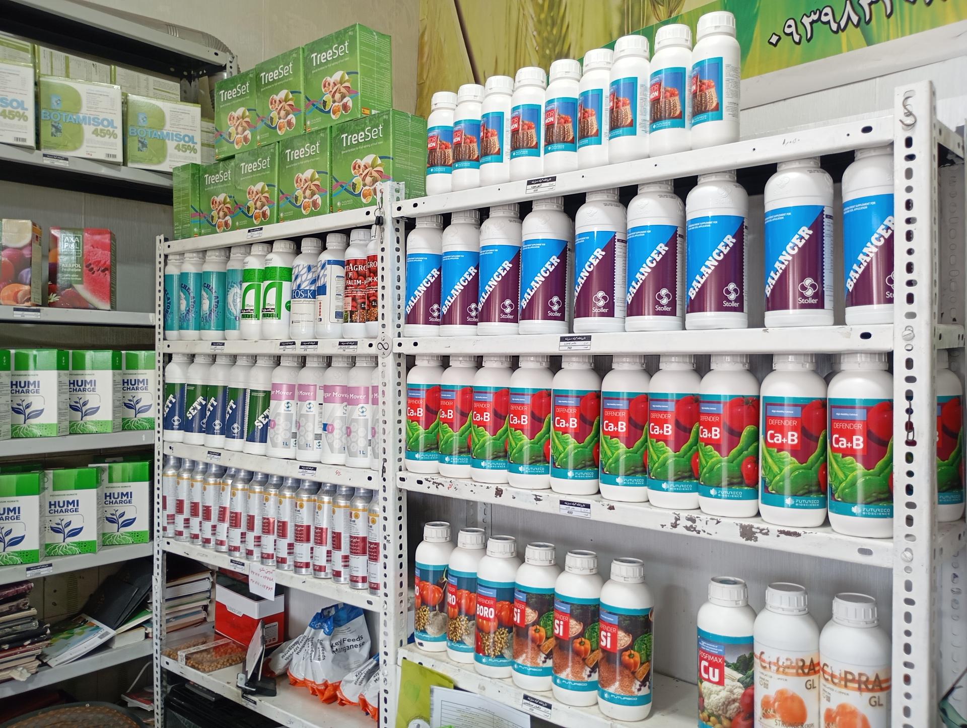 عکس داروخانه گیاه پزشکی