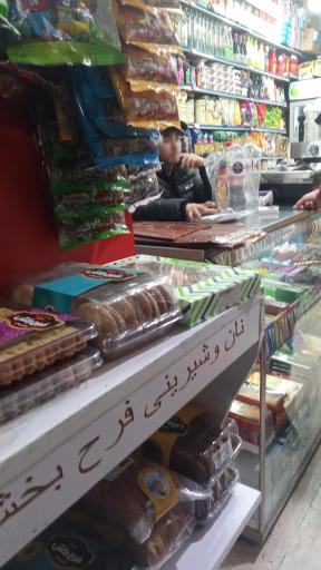 عکس سوپرمارکت میلاد