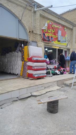 عکس بازار کرمانشاه 