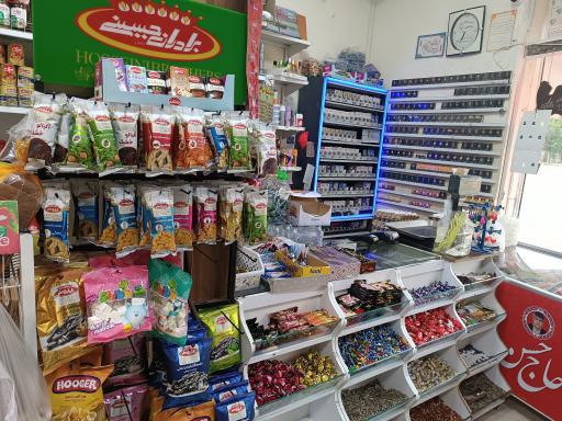 عکس هایپرمارکت پرند