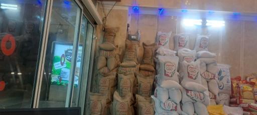 عکس برنج و حبوبات ایران زمین