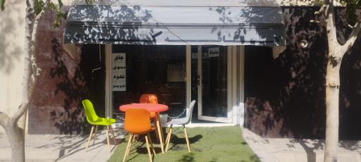 عکس کافه کاج