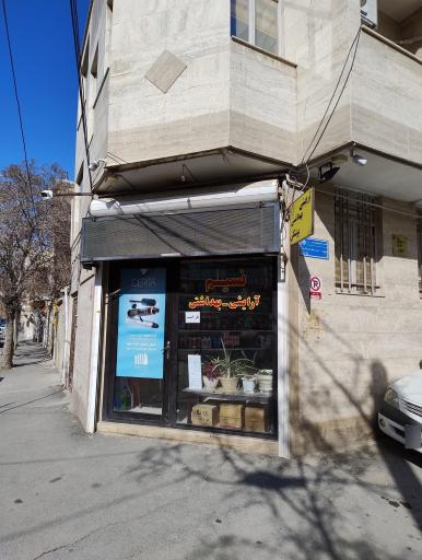 عکس آرایشی بهداشتی نسیم