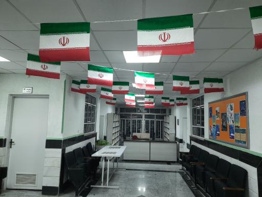 عکس دبیرستان استعدادهای درخشان شهید بهشتی 