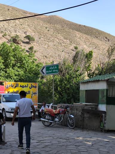 عکس مجموعه توریستی آبشار درود