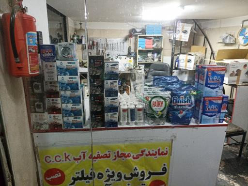 خدمات فنی اکسین
