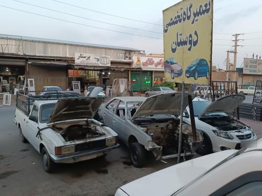 عکس مکانیکی تخصصی دوستان (محمد)
