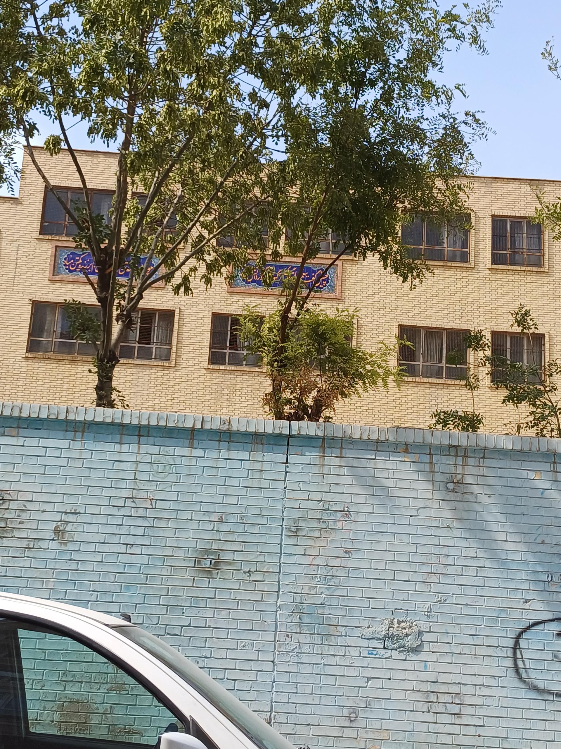 عکس مدرسه امام حسین