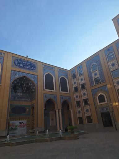 عکس مجتمع فرهنگی و مدرسه علمیه امام کاظم (ع)