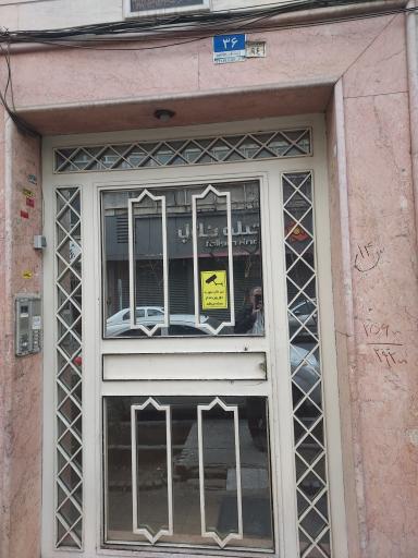 عکس دفتر اسناد رسمی شماره 716