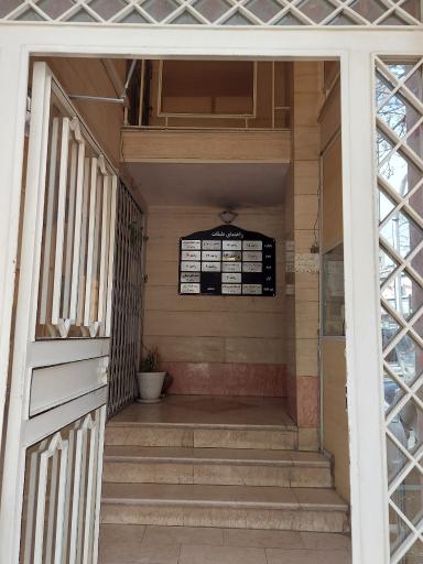 عکس دفتر اسناد رسمی شماره 716