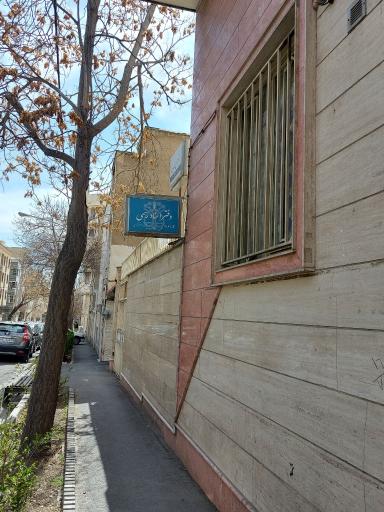 عکس دفتر اسناد رسمی شماره 716