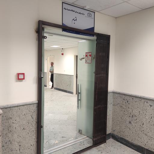 عکس مرکز درمان سرپایی اختلالات مصرف مواد التیام