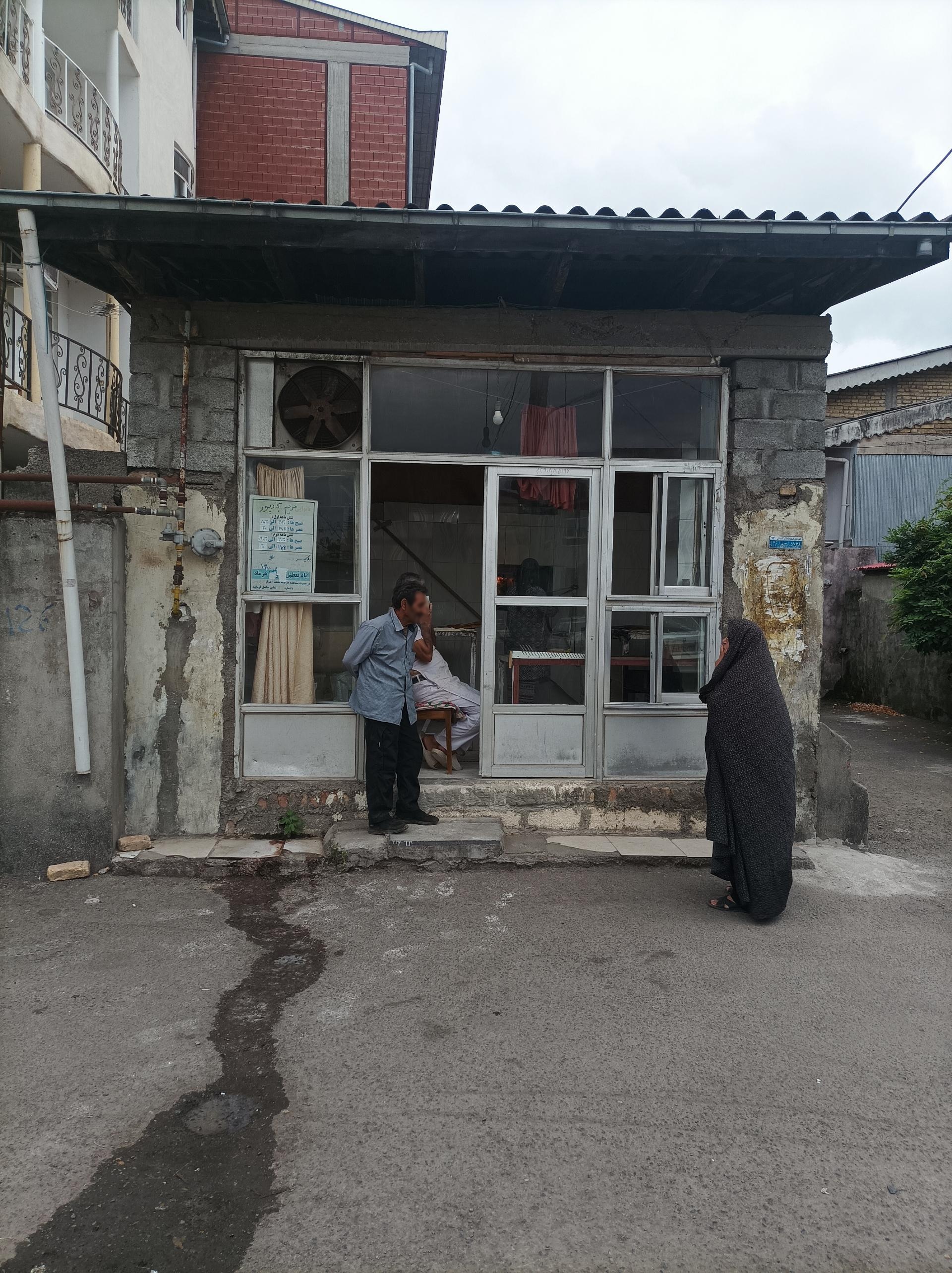 عکس نانوایی عباس افشارنیا