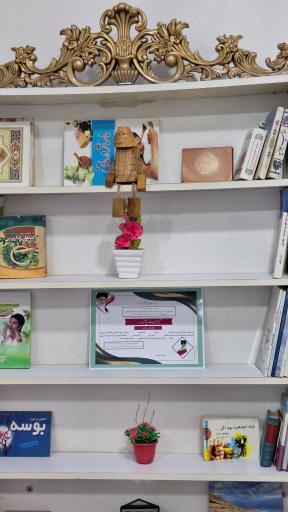 ماساژکده قیزیل گول