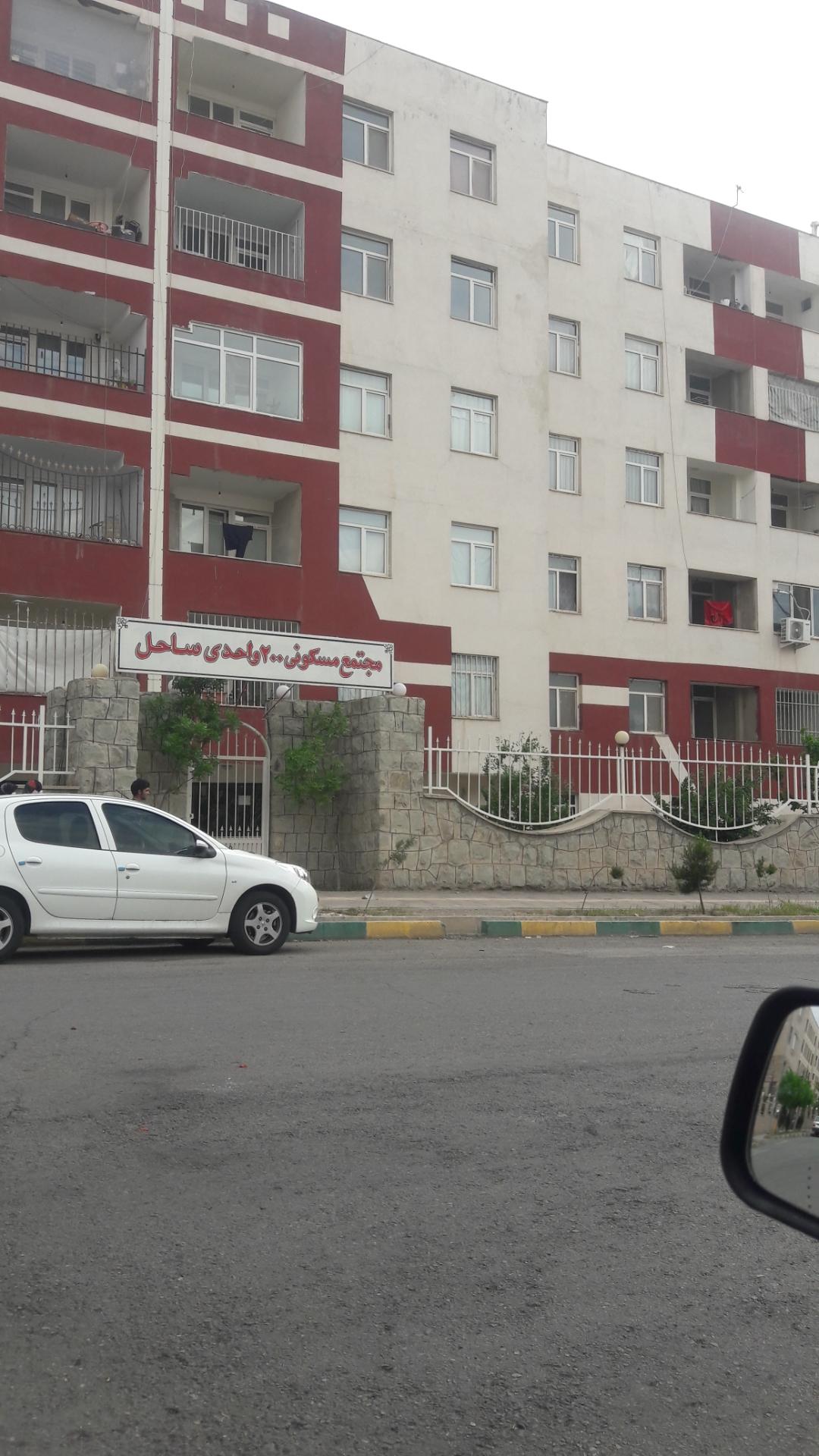 عکس مجتمع مسکونی ساحل