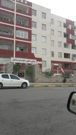 عکس مجتمع مسکونی ساحل