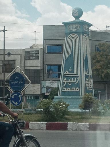 عکس میدان امام خمینی