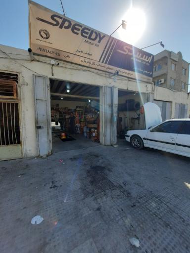 عکس آپاراتی ستاره شهر