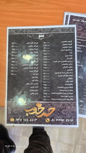 عکس رستوران حس خوب