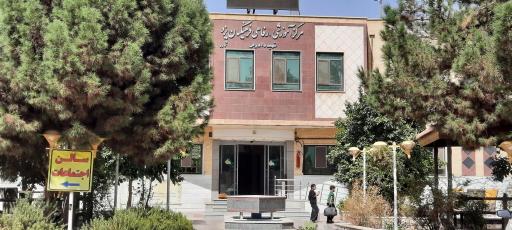 عکس مرکز آموزشی رفاهی شهید دادرس یزد