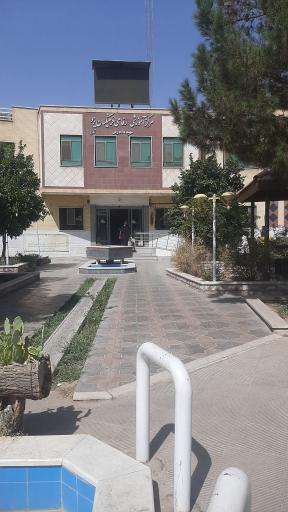 عکس مرکز آموزشی رفاهی شهید دادرس یزد