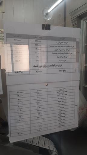 مرکز آموزشی رفاهی شهید دادرس یزد