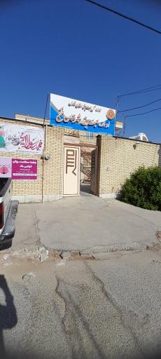 عکس اداره بهزیستی خنج