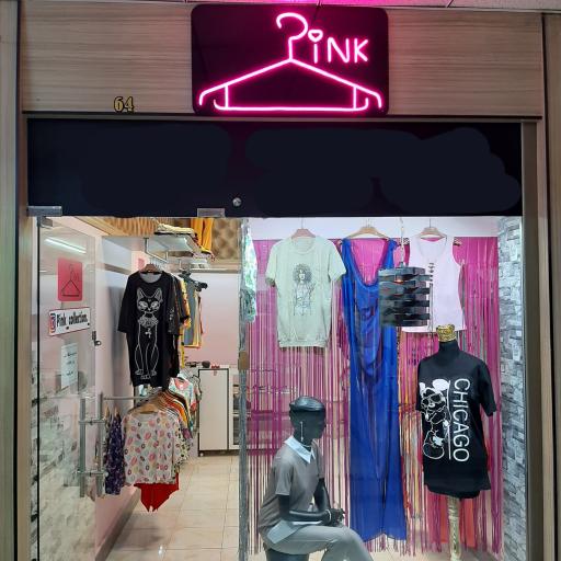 عکس بوتیک پینک