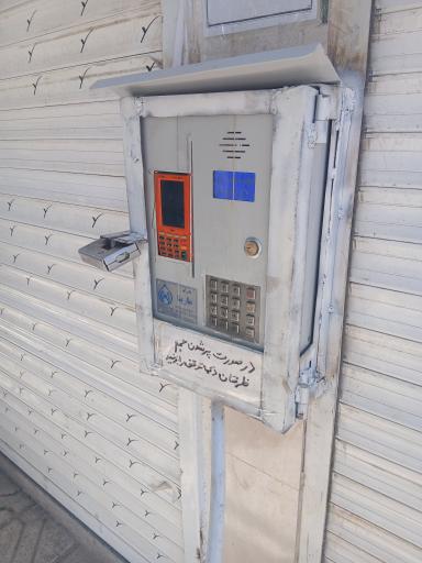 عکس آب تصفیه گوارا