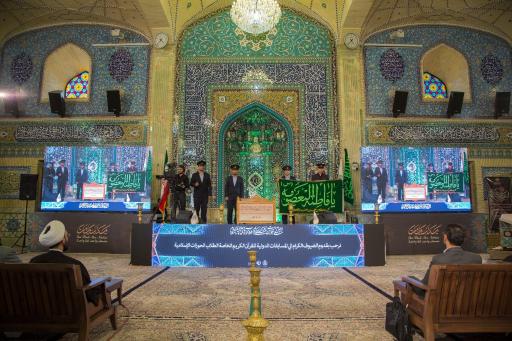 عکس مجتمع فرهنگی و مدرسه علمیه امام کاظم (ع)