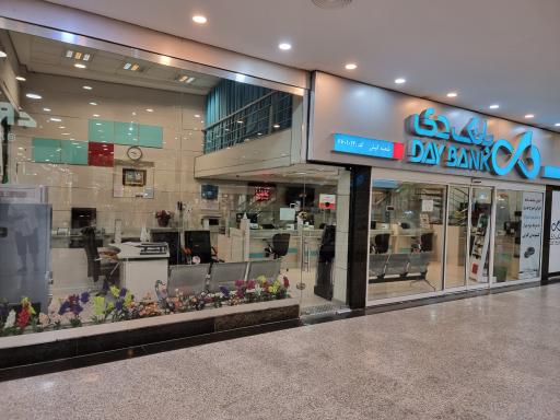 عکس بانک دی