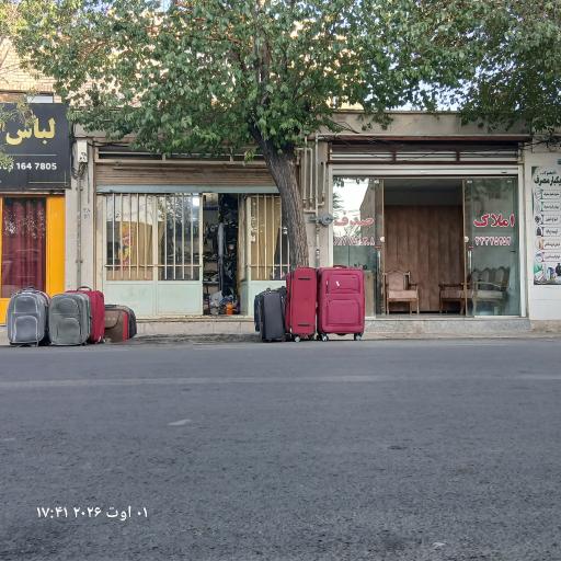عکس تعمیر کیف و کفش و چمدان محرابی
