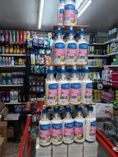 عکس شوینده بهداشتی پاکان