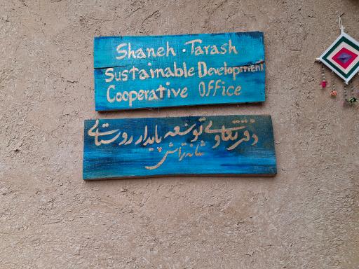 عکس شانه تراش
