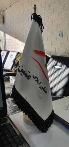 عکس املاک متین