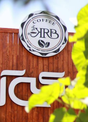 عکس کافه کی آر بی