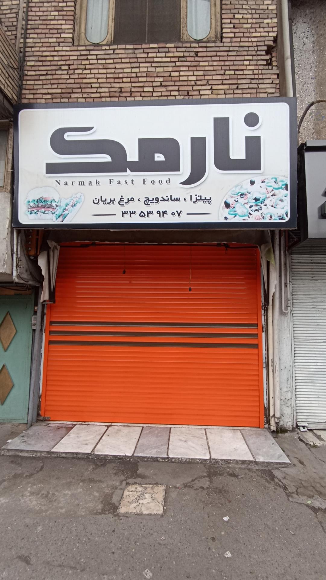 عکس پیتزا و ساندویچ نارمک