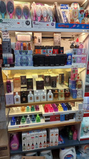 عکس شوینده بهداشتی پاکان