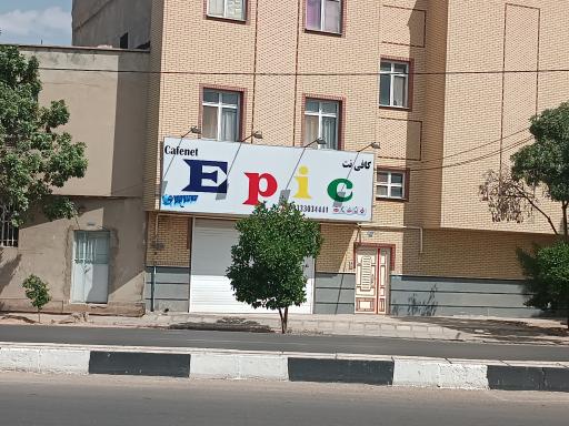 عکس کافی نت اپیک