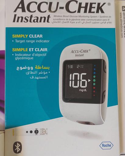  فروشگاه تجهیزات پزشکی مقدس