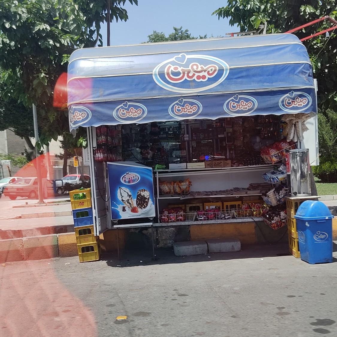 عکس دکه روزنامه