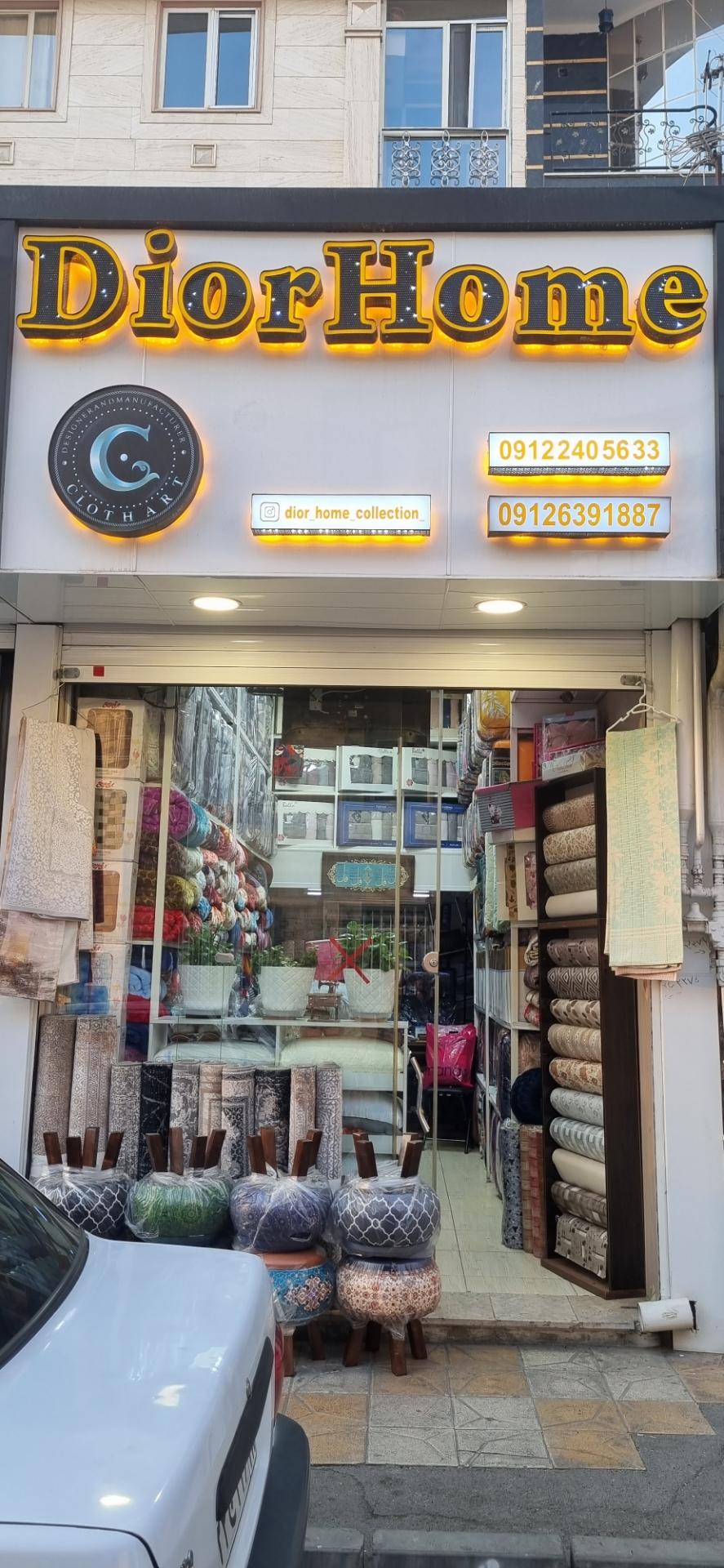 عکس کالای خواب  دیور هوم