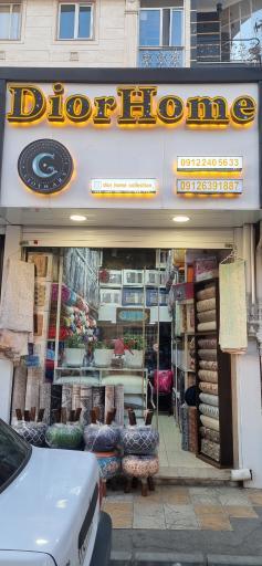 عکس کالای خواب  دیور هوم