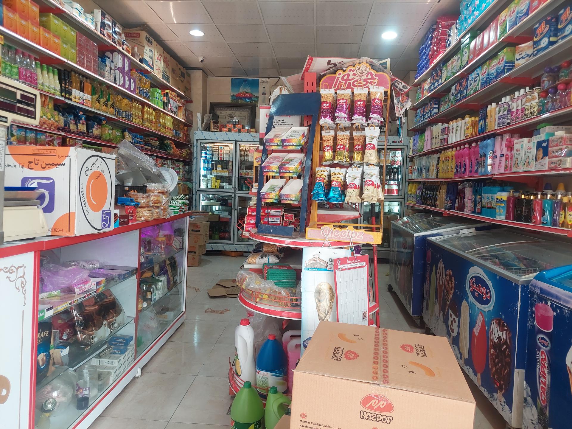 عکس سوپرمارکت مهدوی