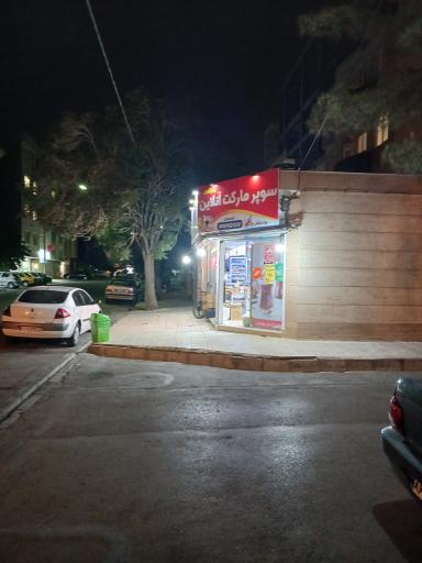 عکس سوپر مارکت محسن