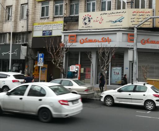 عکس خدمات مسافرتی و جهانگردی پنج ستاره