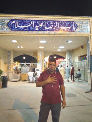 عکس باب الرضا
