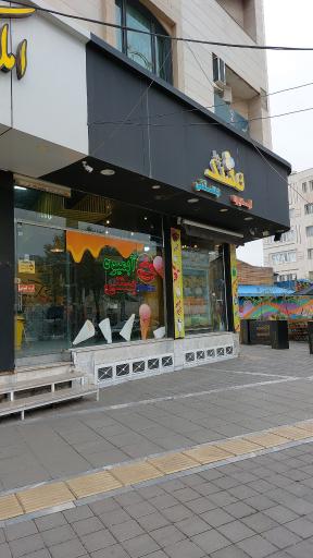 عکس کافه بستنی هشتگ