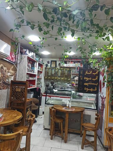 عکس کافه شانار